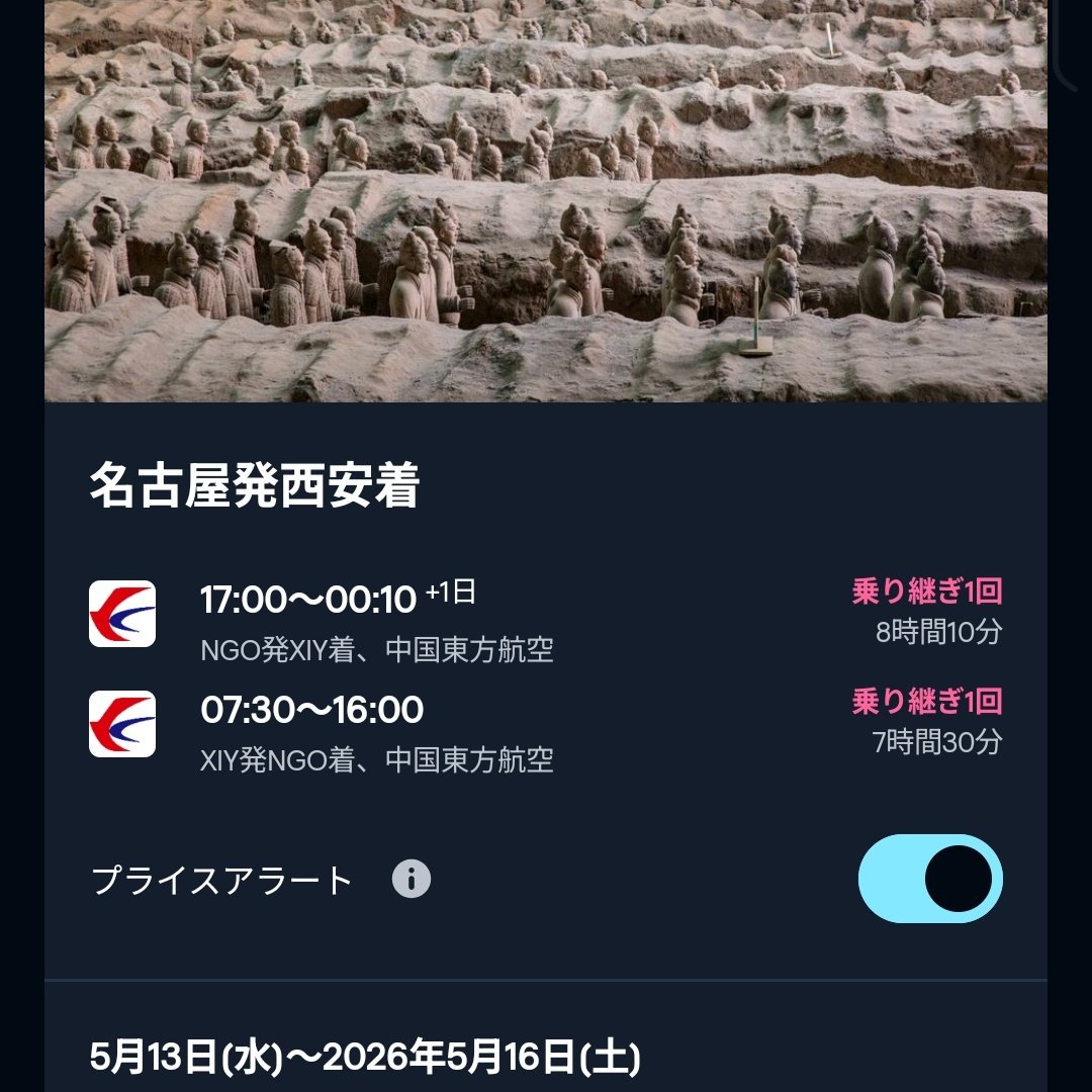 ぐるぐるぐる (@gurun_mk2) / Posts / X