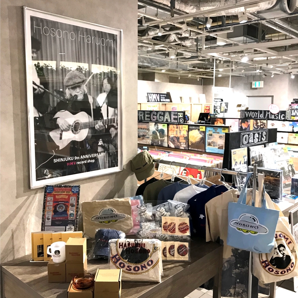 ㊗️本日入荷【細野晴臣】新譜8タイトル❗ ㊗️対象商品ご購入で