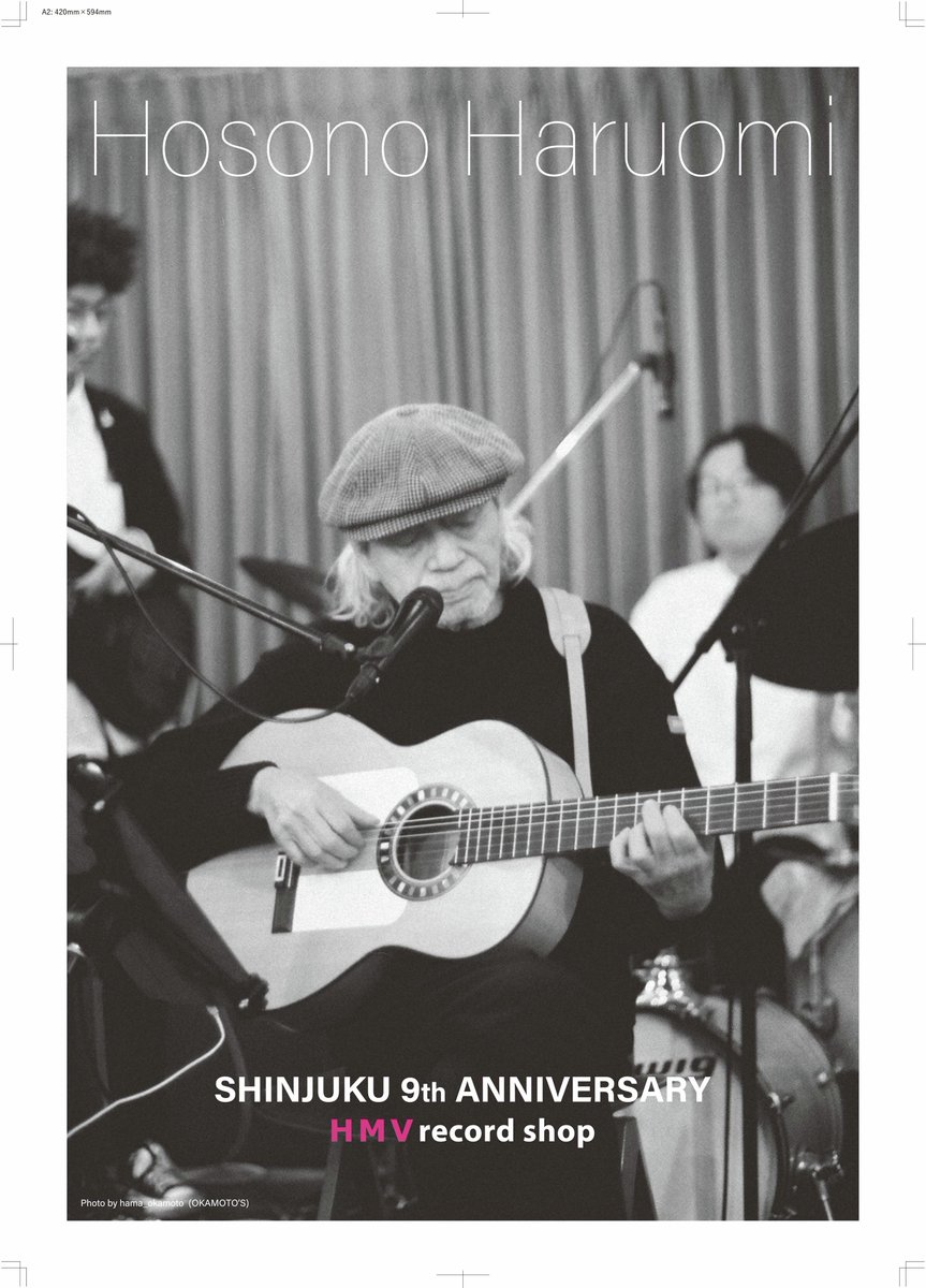 ㊗️本日入荷【細野晴臣】新譜8タイトル❗ ㊗️対象商品ご購入で