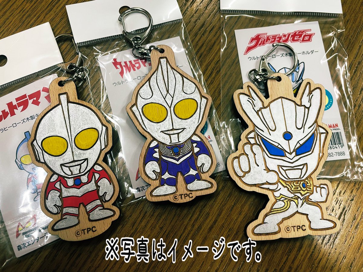 【激レア】　非売品　銭形金太郎　ツナギ型キーホルダー ウルトラマン商店街 誕生20周年 -WELCOME TO ULTRAMAN SHOTENGAI-】 11