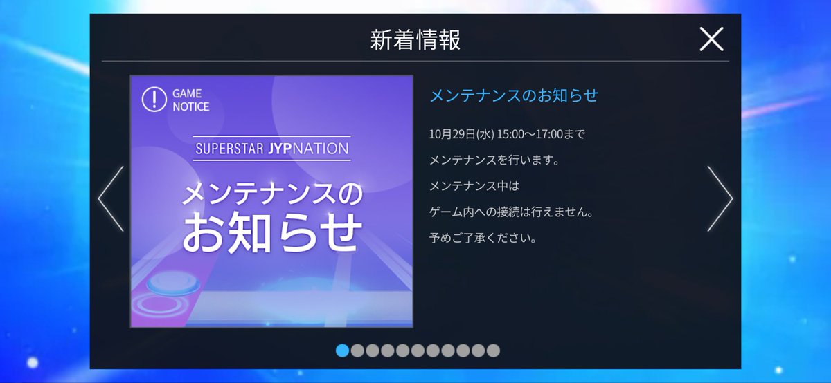 HANA_RIO_0204's tweet image. 明日のアプデでラブエモ来るかなー？期待！！

#SSJYP #シュスジェ
#NiziU #ニジュー #니쥬 #WithU
#NiziU_NewEmotion #NiziU_ෆEmotion
#にゅーえも #らぶえも