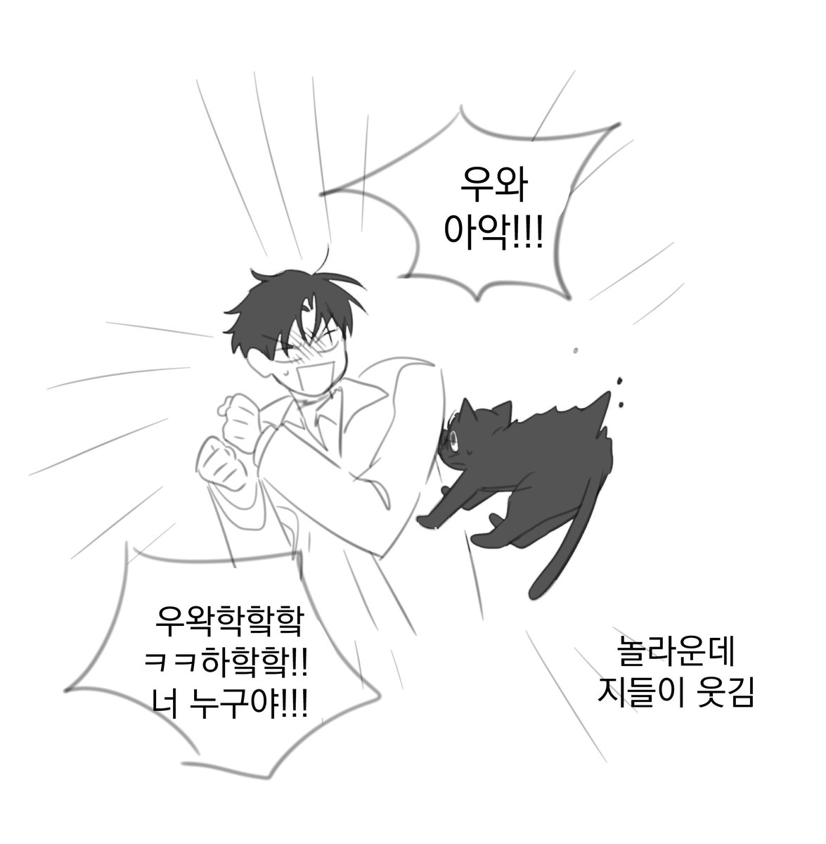 어깨에 그거 키우시는 고양이에요? 

#솔냥이