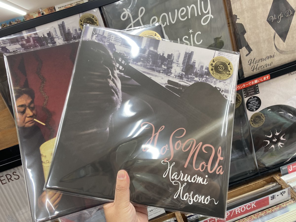 ディスクユニオン大宮店 on X