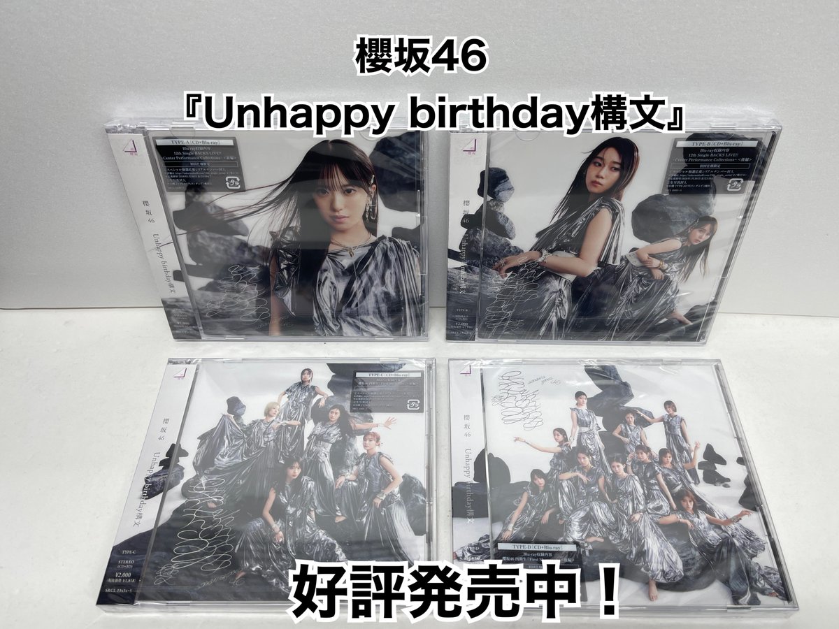 reche 桜流し 直筆サイン入り 桜ちゃん 直筆サイン入りチェキ