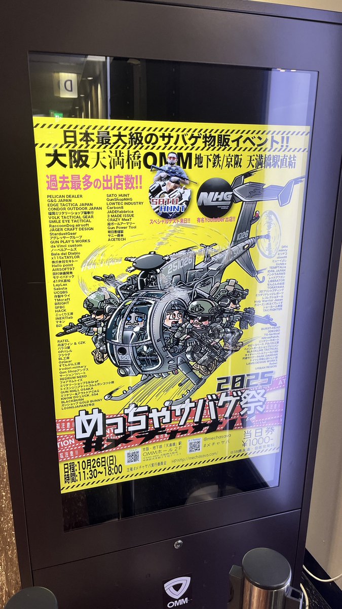 ロボ子さんsspまとめ売り