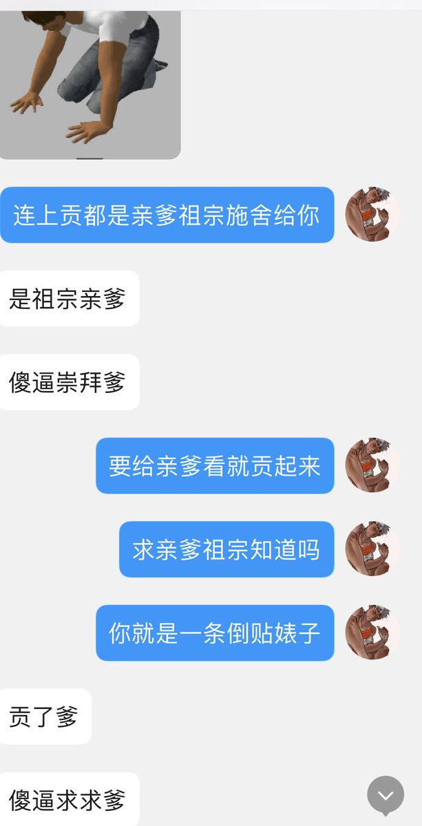 胖胖鱼 tweet media