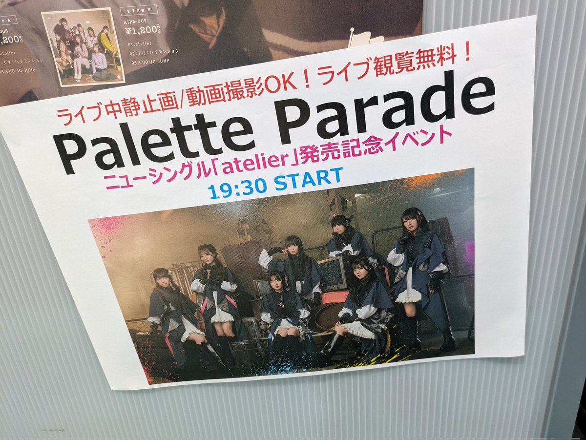 *✲ R a d y ✲*◆ウォールフラワー⑭ みっくら on X