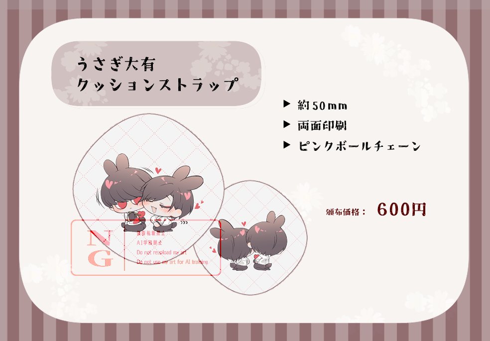 いくみ@東7E18a on X