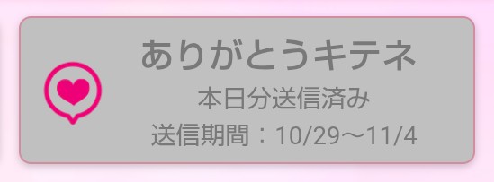 螢　あずさ姫　ミスヘブン2025 tweet media