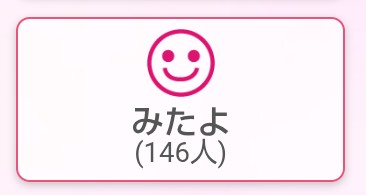 螢　あずさ姫　ミスヘブン2025 tweet media