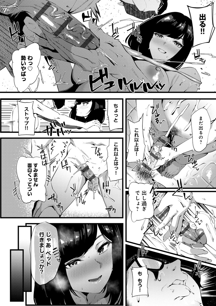 GOT様のコミック取り扱いページでございます。→(https://t.co/Rz5gnd8CCs)(3/3) 