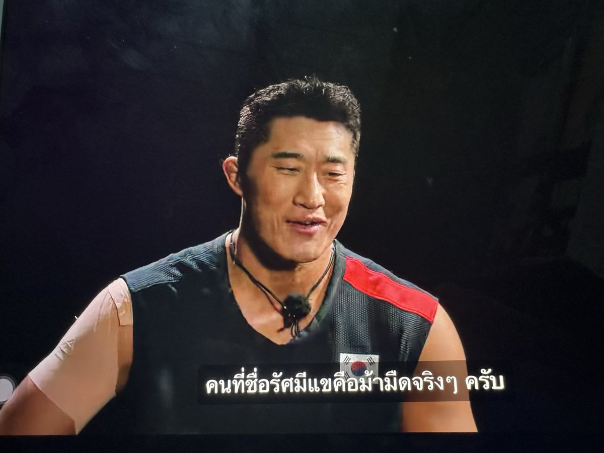 นักมวย นางงาม นักกีฬา พี่แข ผ่านมาหมดแล้วค่าาาา อปป้า  #PhysicalAsia