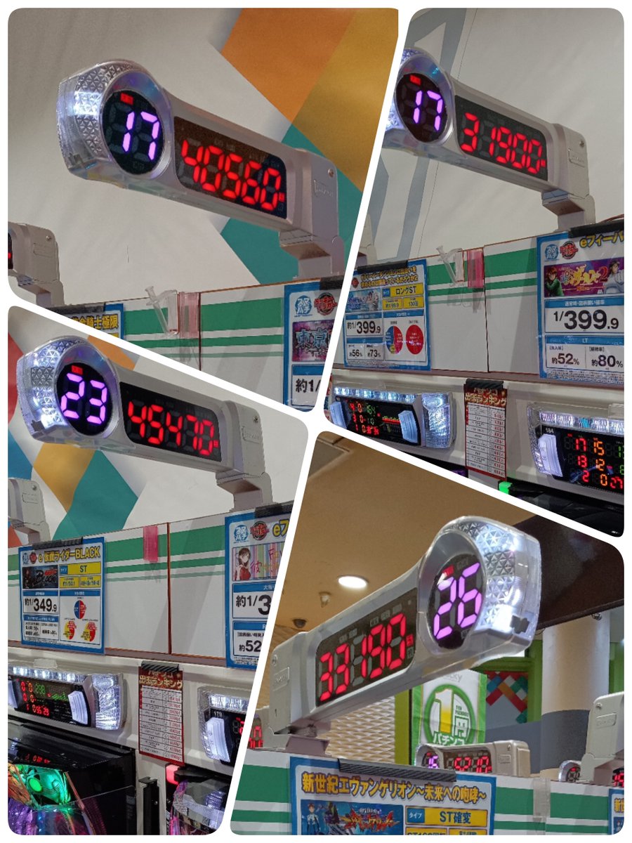 ラッキーページ 1_801284_ZM_ALT1.JPG