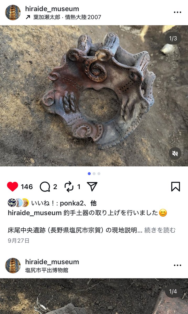 ぶんちゃん (@bunbunchans) / Posts / X