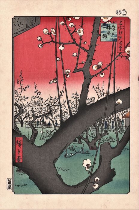 Van Gogh trying to break down Hiroshige print in a grid drawing. These wood cut prints used to sell for 15 centimes.,. Now 50,000 dollars