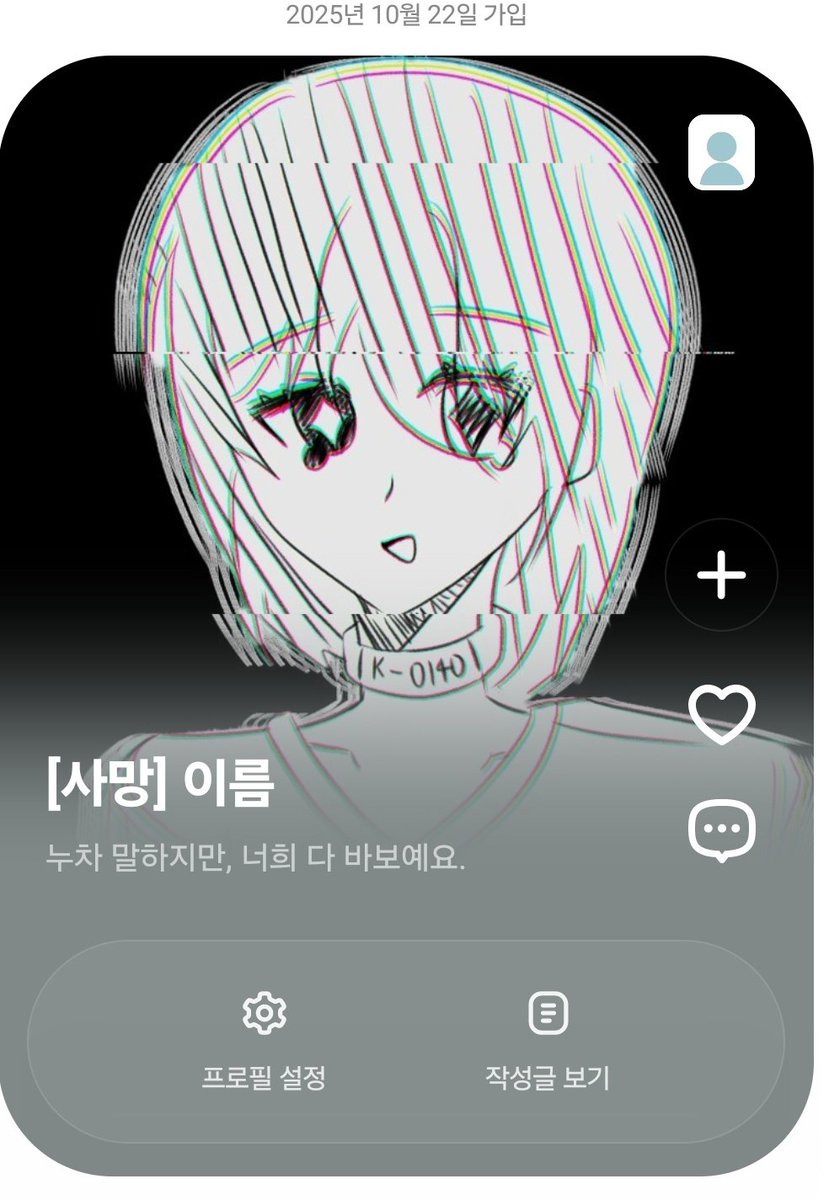 Lomi0927's tweet image. #APEX_LAB
#RESTART
#카이로스답게살자
#계백숙백숙그만먹어
#우리는죽지않는다

근데전죽엇어요
얘오너옇습니다기ㅡㅁ사합니다