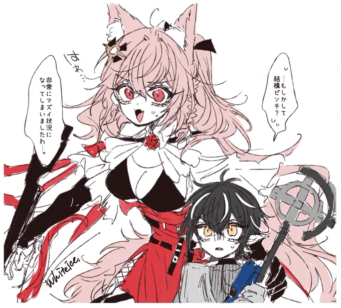 落書きパゼミニ 