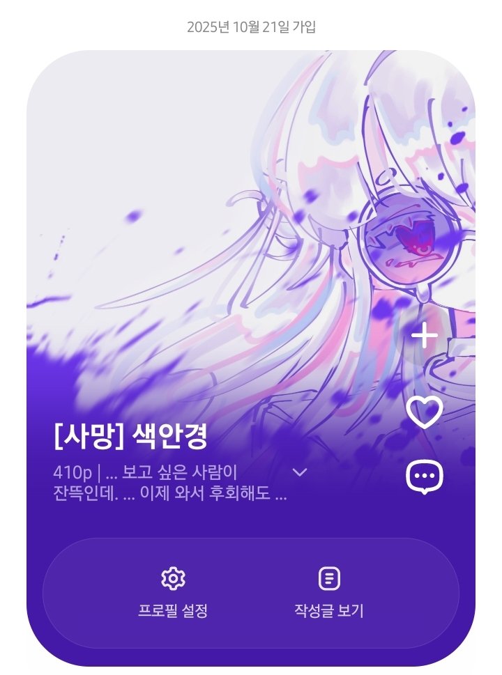 jecheol_ollibeu's tweet image. #APEX_LAB
#RESTART
#카이로스답게살자
#계백숙백숙그만먹어
#우리는죽지않는다

사망한 색안경 오너입니다!
같커 흔적 다 잡습니다~