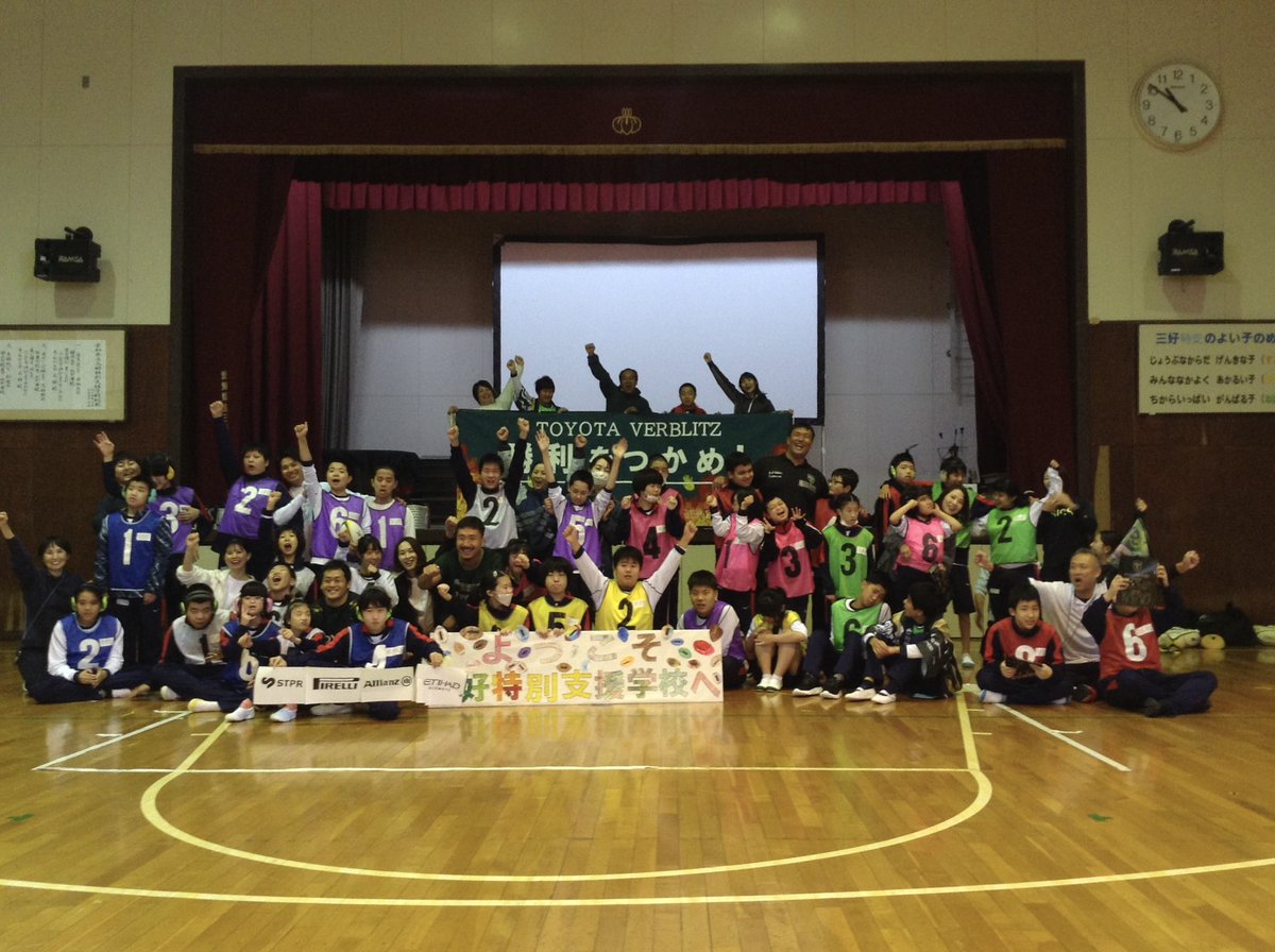 トヨタヴェルブリッツ TOYOTA VERBLITZ on X