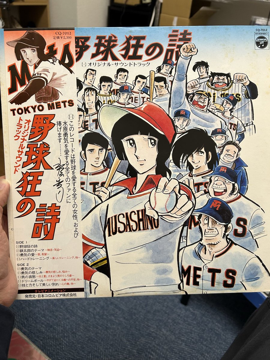 もう寝ないといけない時間なのになぜレコードを聴いてるのか… 