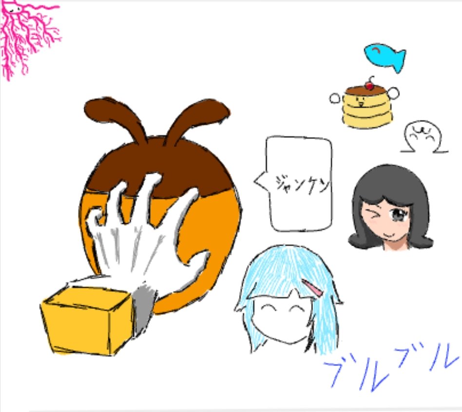 ブルブル tweet media