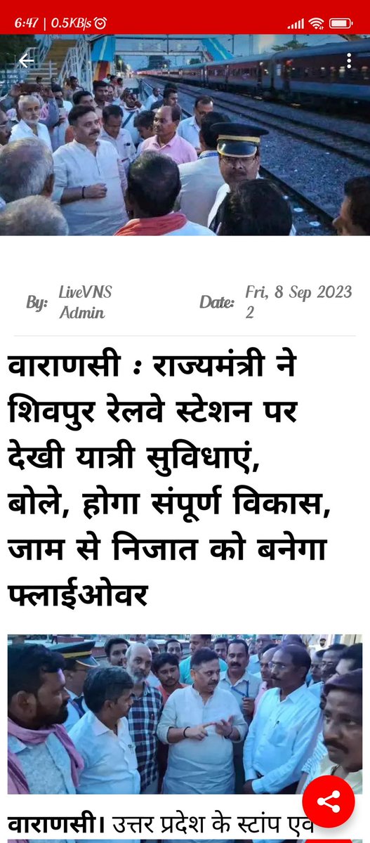 kulishnp's tweet photo. @RavindraMoS_IC @CMOfficeUP @PMOIndia ई वाला तो पक्का भूल गये होंगे, 2 साल से ज्यादा जो हो गया है l @livevns @ZEEUPUK @ABPNews @aajtak #Varanasi #smartcity https://t.co/5TxesmFG9T