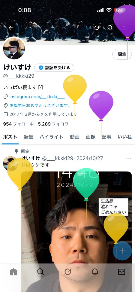 けいすけ tweet media