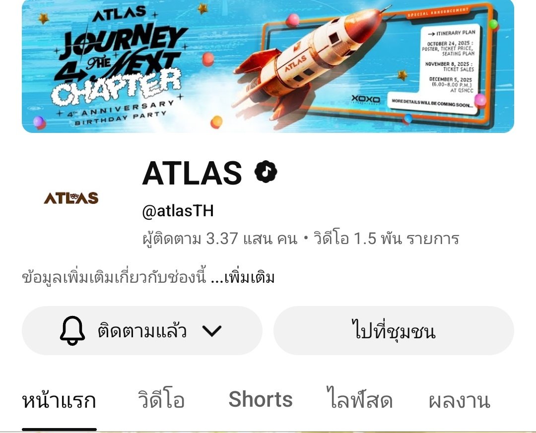 pgal121118's tweet image. ตอนนี้ด้อมแอทลาสเริ่มโหวตให้น้ำปิงแล้ว แม่ ๆ พี่ ๆ ยัยปุ๋งที่ยังไม่ติดตามช่องแอทลาสไปกดติดตามกันเพื่อรอเพลงน้าา ✌️🙏

#VoteforNAMPINGxATLAS 
#VoteForNamping
#VoteForAtlas
#VoteforNAMPING