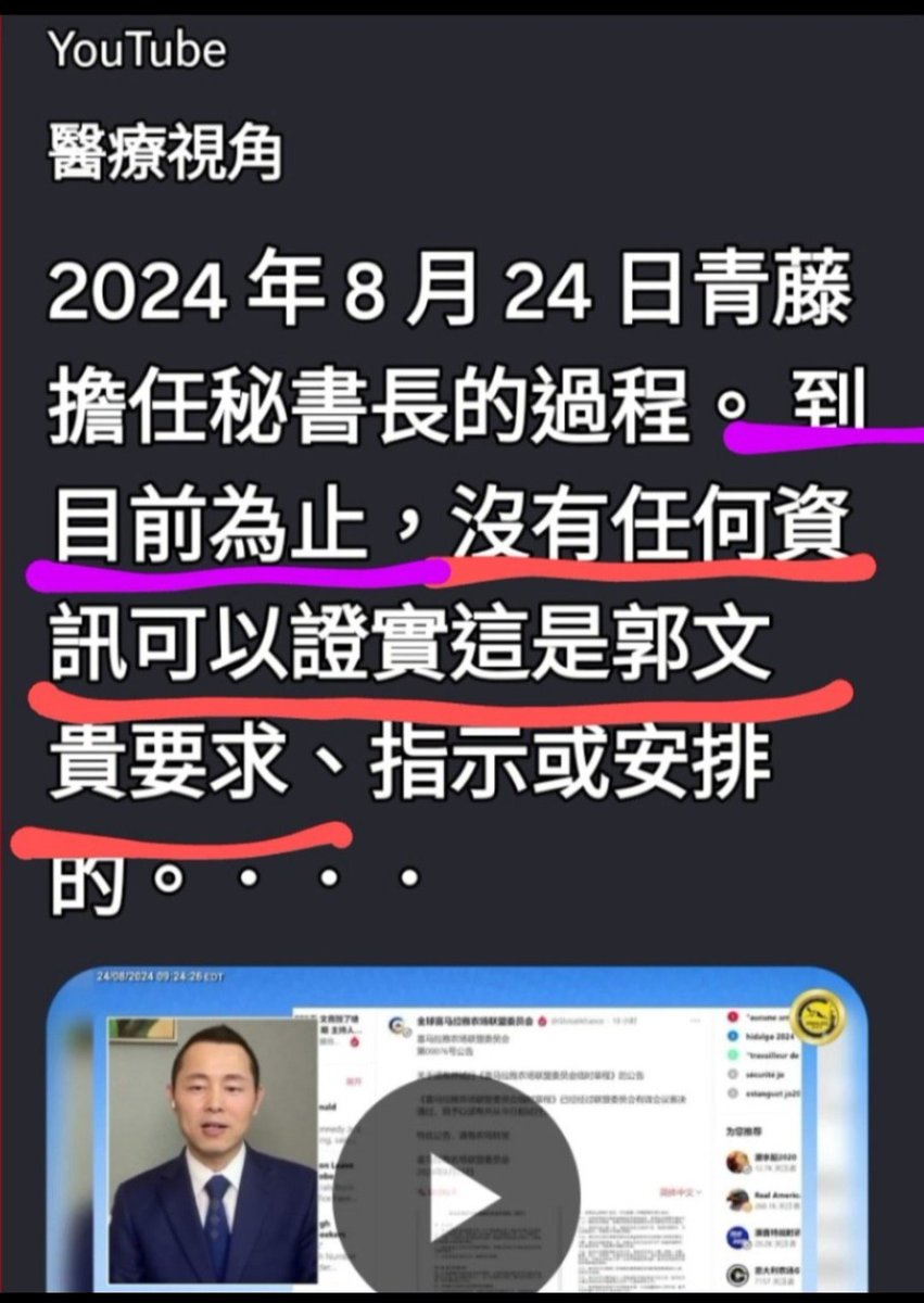 whirling tweet media