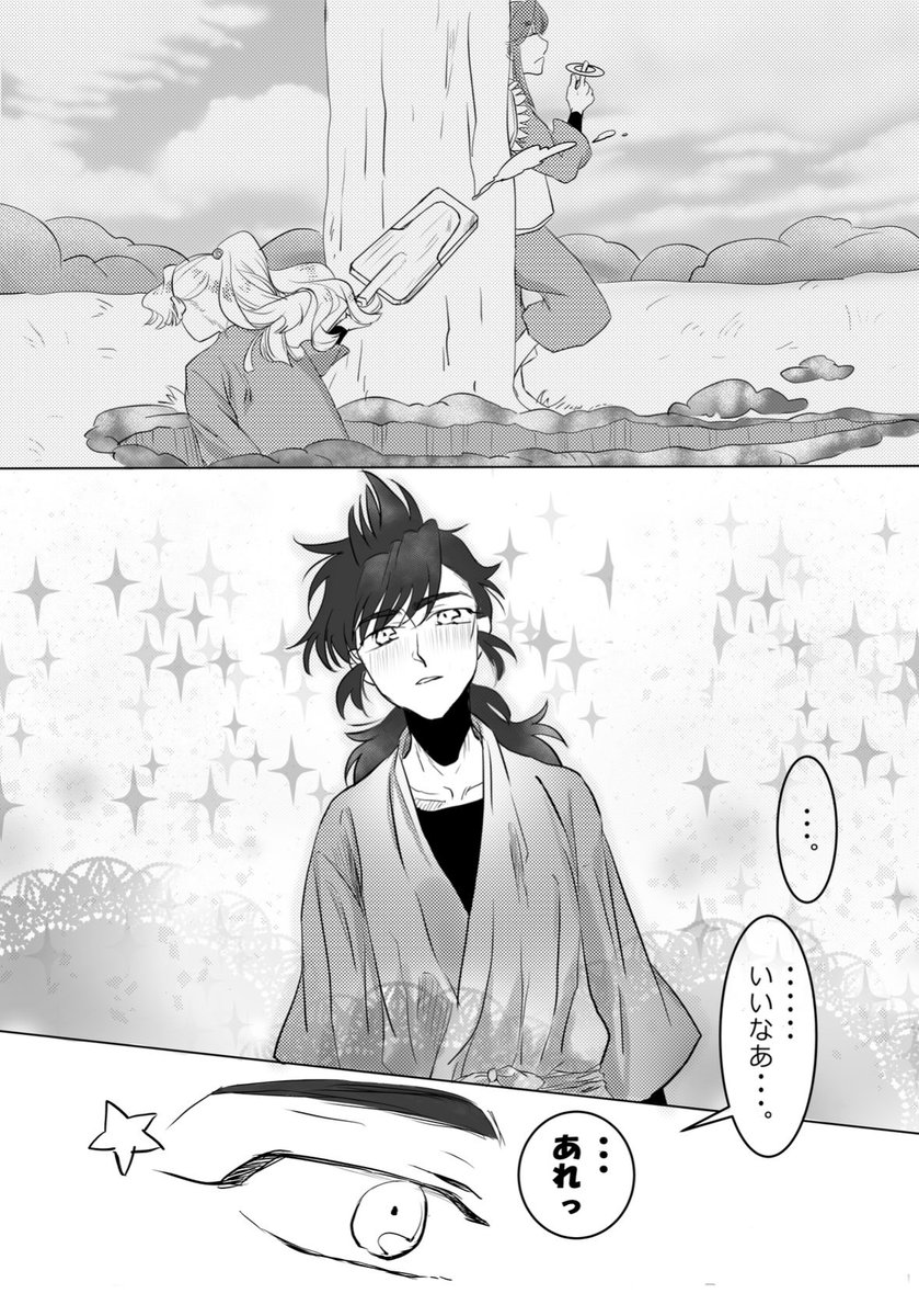 sonomuneniyao_5's tweet photo. 綾浜再録、pixivに投稿しましたー！(*^^*)
リンクはリプに…！
綾浜は…いいゾ…！//// https://t.co/JGy1oslB7l