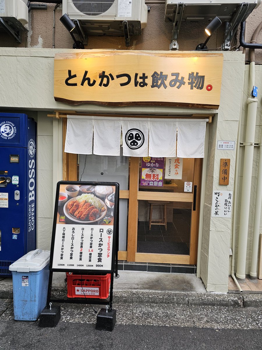 みどり（またに） (@wansi14) / Posts / X