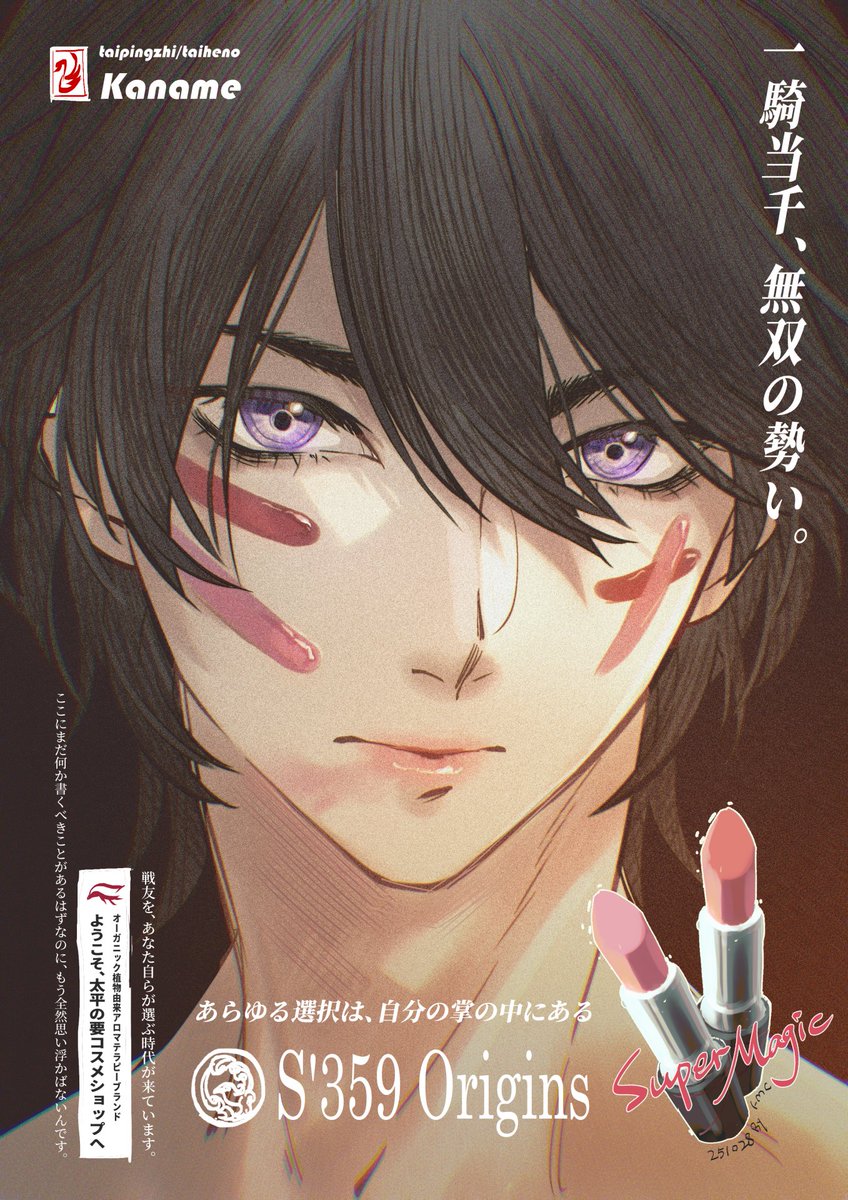 無口なフェイ on X