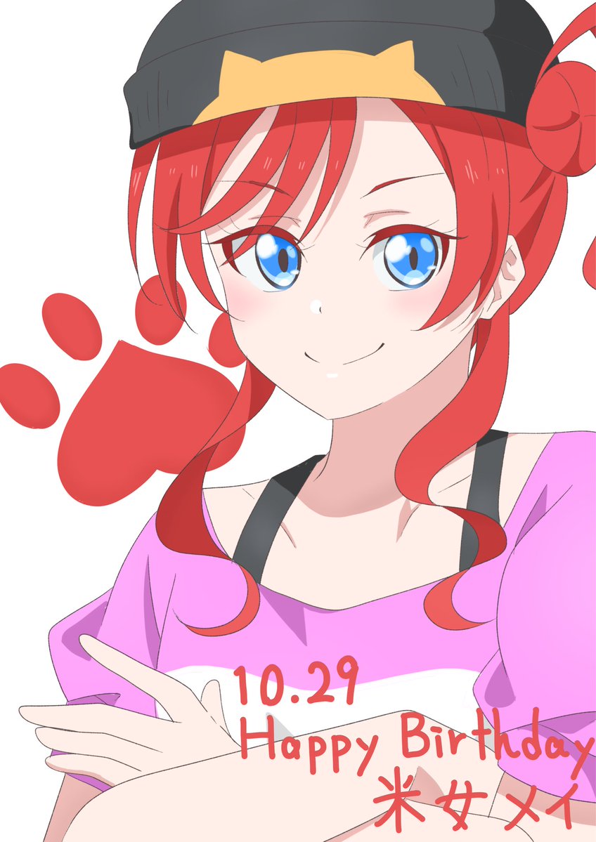 黒影 (@minowaginsabu02) on Twitter photo #米女メイ生誕祭2025
#米女メイ誕生祭2025 
メイちゃんHappyBirthday!!🎉🎉🎉 #米女メイ生誕祭2025
#米女メイ誕生祭2025 
メイちゃんHappyBirthday!!🎉🎉🎉