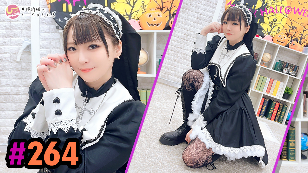 イエスシー - Search / X