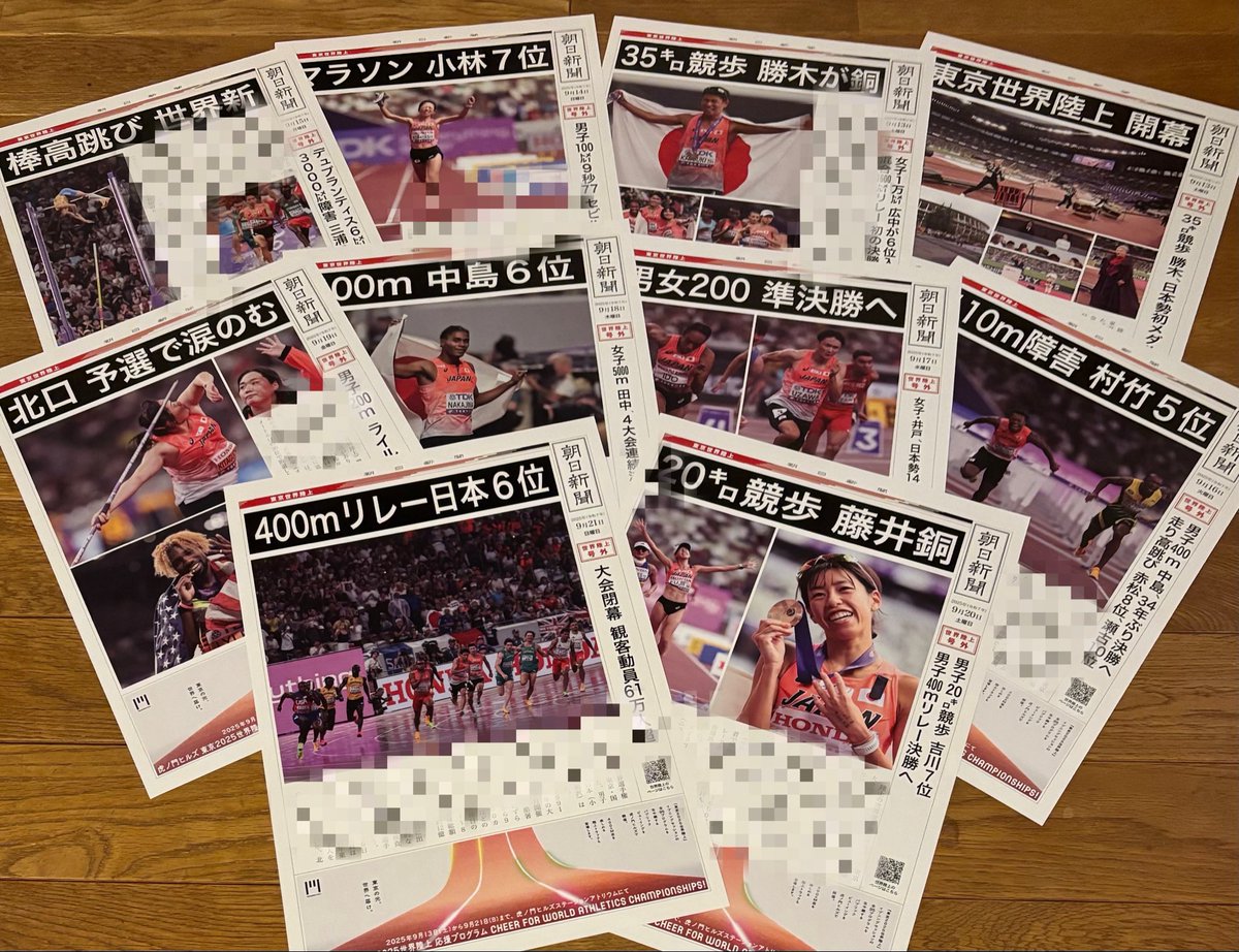 昨日朝日新聞さんから世界陸上号外集が届きました。会場で配っていた号外の全日分(なんと無料！)
熱い闘いの日々が甦ってきます！
特別にポスターのような光沢紙です✨
ファイリングして永久保存できる😊🙌