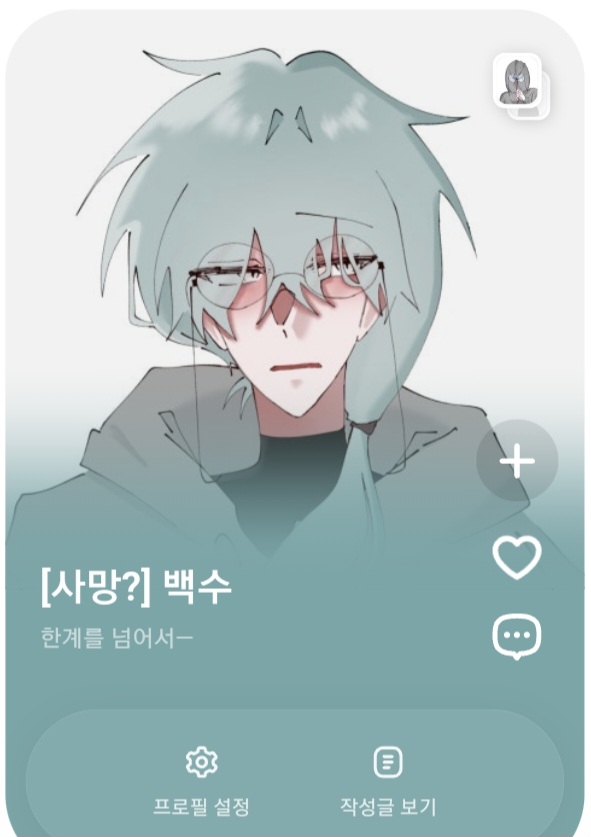 uchae73's tweet image. #APEX_LAB
#RESTART
#카이로스답게살자
#계백숙백숙그만먹어
#우리는죽지않는다

안녕하세요 제가 그 계백수 오너입니다
러닝해주셔서감사하고 흔적 다 잡습니다....
다시한번 저희 금쪽이랑 잘 놀아주셔서 감사합니다!ㅜㅜ