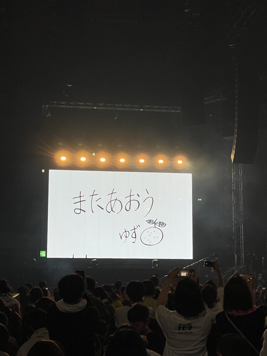 __yk14's tweet photo. 今回もトビラ4連❕
いつもいつも安心してライブに参戦できる✊🏻
次のツアーもみんなで行けるの楽しみ＾＾
（チケット絶対当たって） https://t.co/930HVooEEg