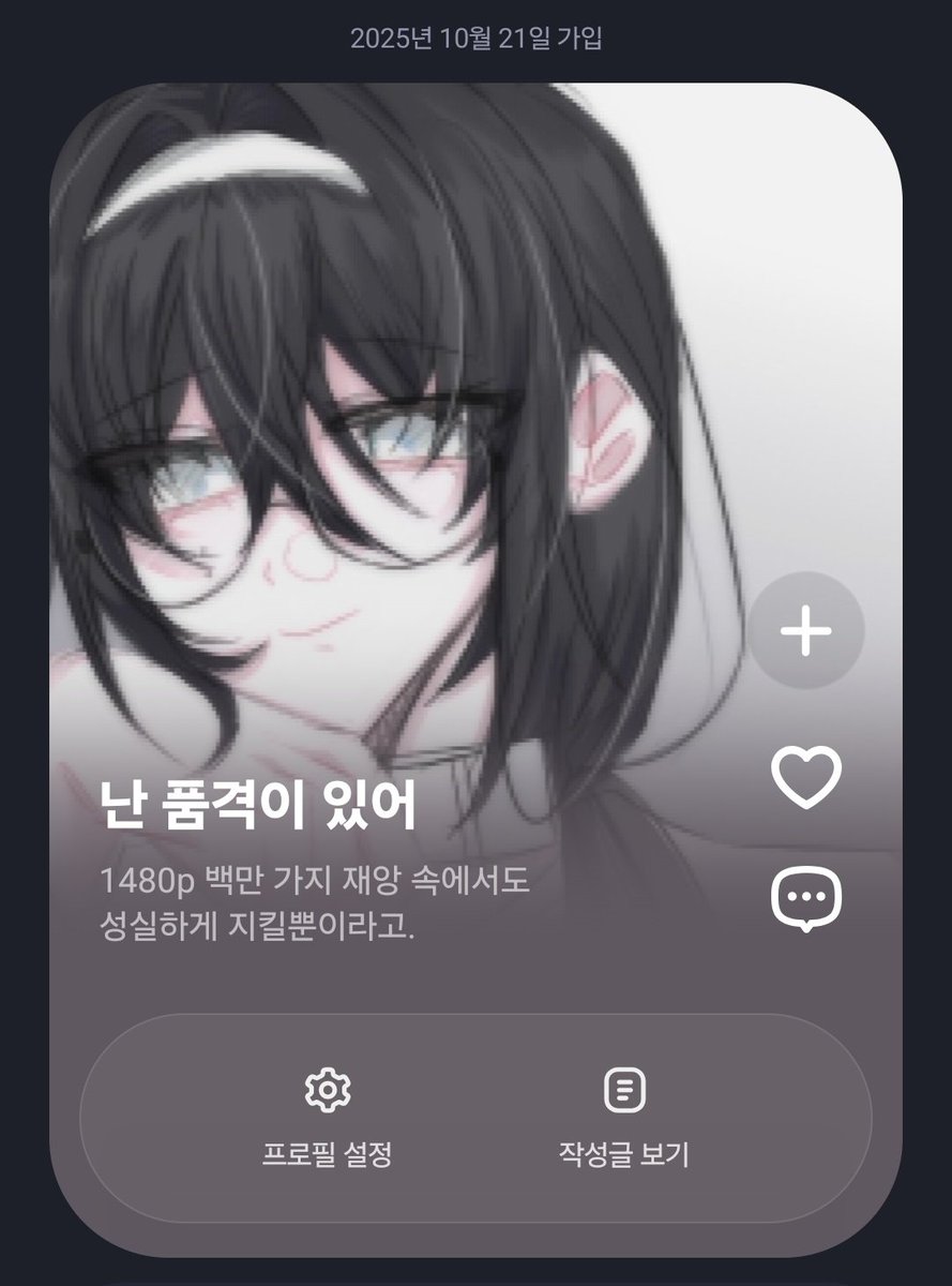 Danyeol_3_3's tweet image. #APEX_LAB
#RESTART
#카이로스답게살자
#계백숙백숙그만먹어
#우리는죽지않는다
생각 바뀜! 깔끔하게 연공하고 죽죠.
수고 많으셨습니다~