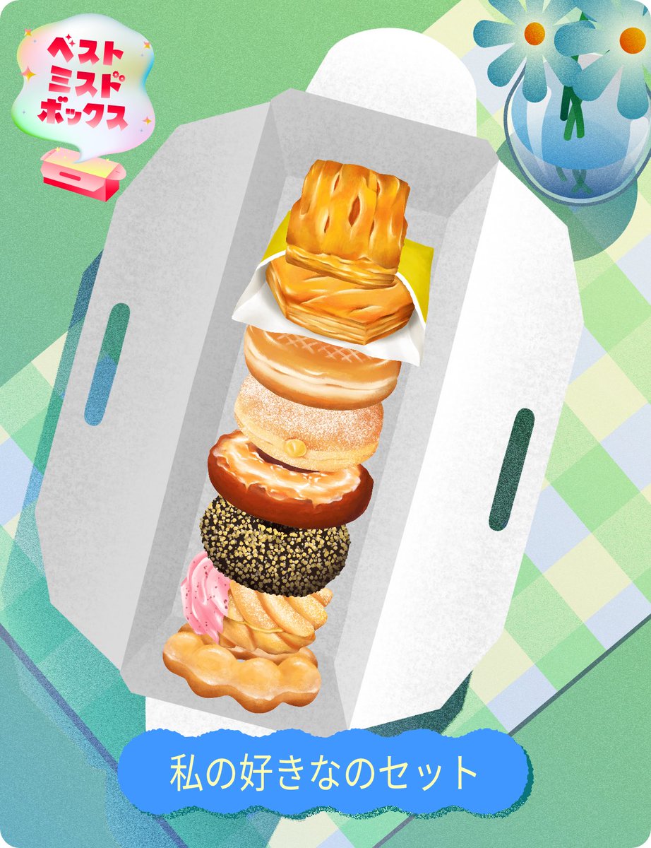 5.極希少【ミスタードーナツMisterDonutミスド】ビンテージ非売タイピン 5.極希少【ミスタードーナツMisterDonutミスド】ビンテージ非売