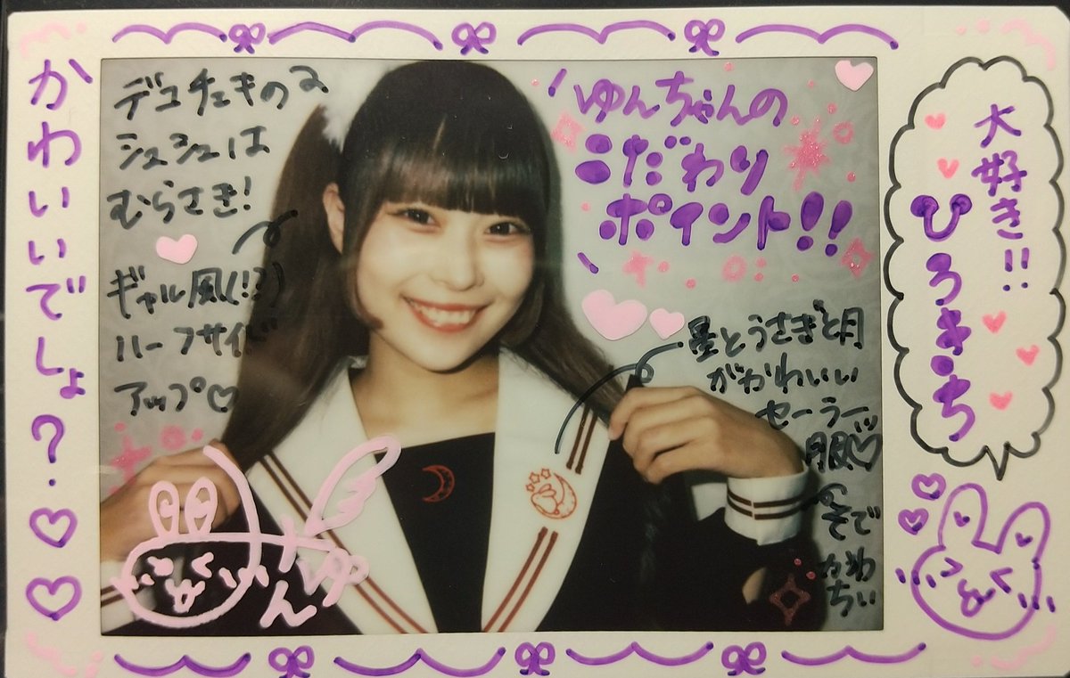 るき　0111 ♡ ひろきっち on X