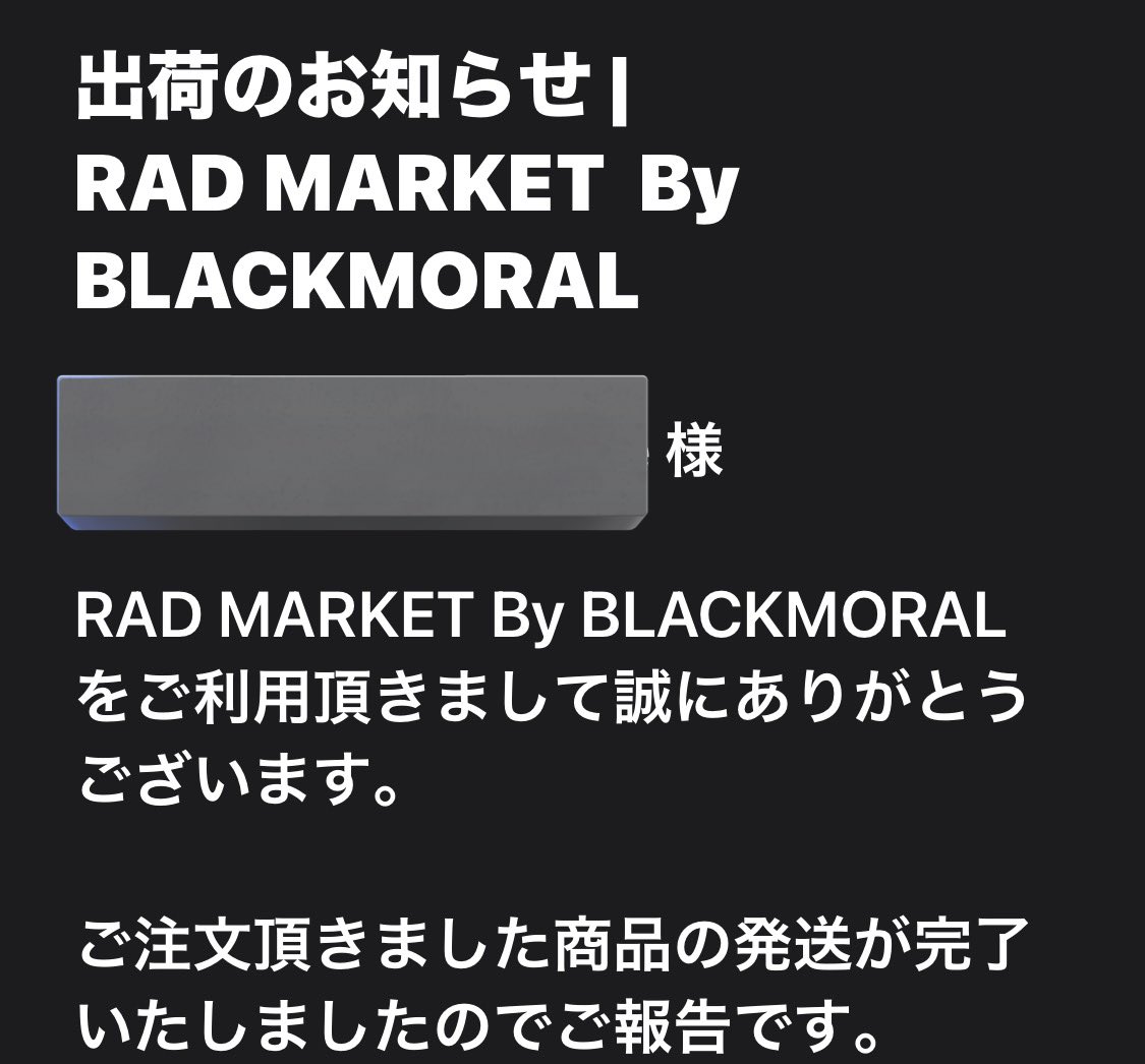 AishiteruRuki's tweet photo. Yay, my bracelet has been shipped!!!๐ฅณ๐คฉ #RADMARKET https://t.co/vb4NSFxwdz