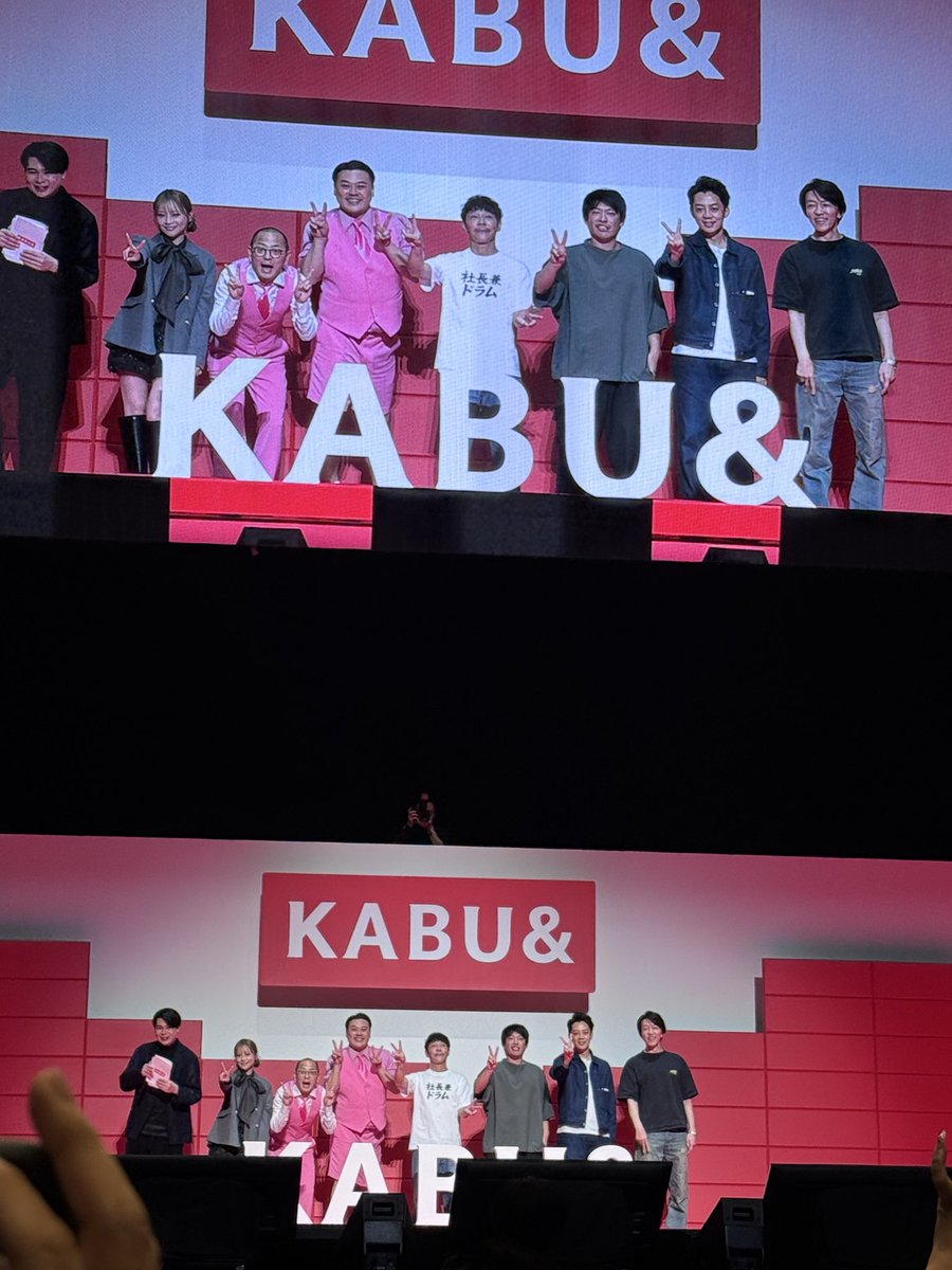KyoNs_dream's tweet photo. カブアンド総会本当に楽しかった！
僕は元々MZDAOのメンバーじゃないけど、カブアンドを通じて応援を始めました📣
前澤さんの掲げる「共創」というテーマが、僕の描いていた社会と強くリンクしていて、この人たちと一緒に、新しい資本主義を生み出せるんじゃないかってワクワクが止まりませんでした🤠 https://t.co/DXCGJX2OXU
