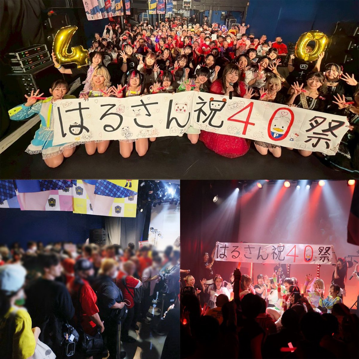 haruharuharu107's tweet photo. 改めて10/7の熊野はる生誕祭40祭！！

たくさんの方にお祝いしていただきました！！
ありがとうございました！！

今でも余韻を感じるくらい素敵な一日でした！！！ https://t.co/J6ZHROTj41