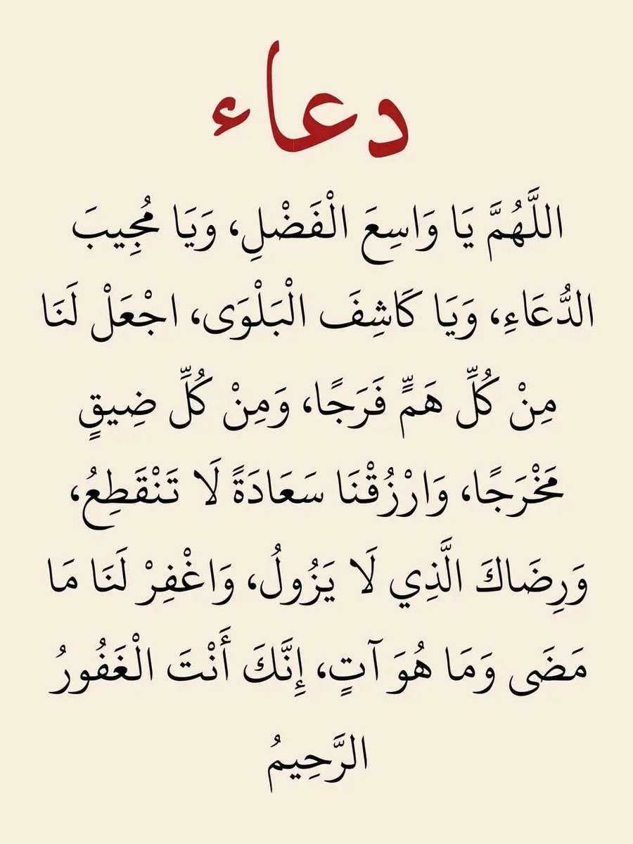 Amira Youssef (@amirayouss13682) on Twitter photo 