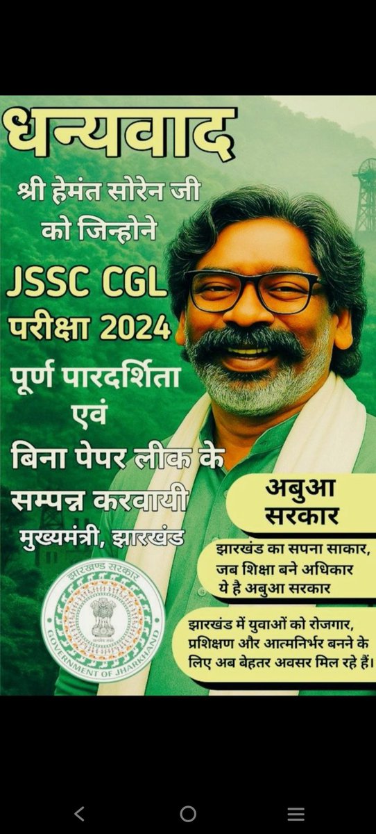 धन्यवाद सर🙏