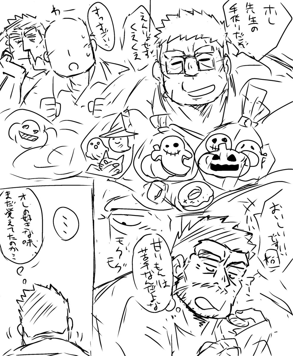 寝る前の落書き😴💤