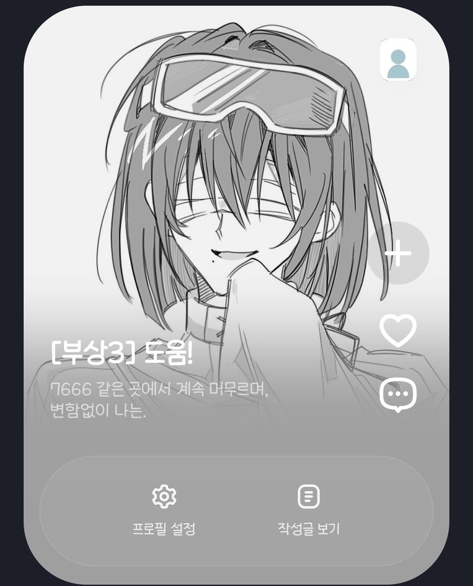 zaza7891011's tweet image. #APEX_LAB
#RESTART
#카이로스답게살자
#계백숙백숙그만먹어
#우리는죽지않는다

네 흔적 다 잡 수고하셧고 네 감사합니다 네 도움이엇음