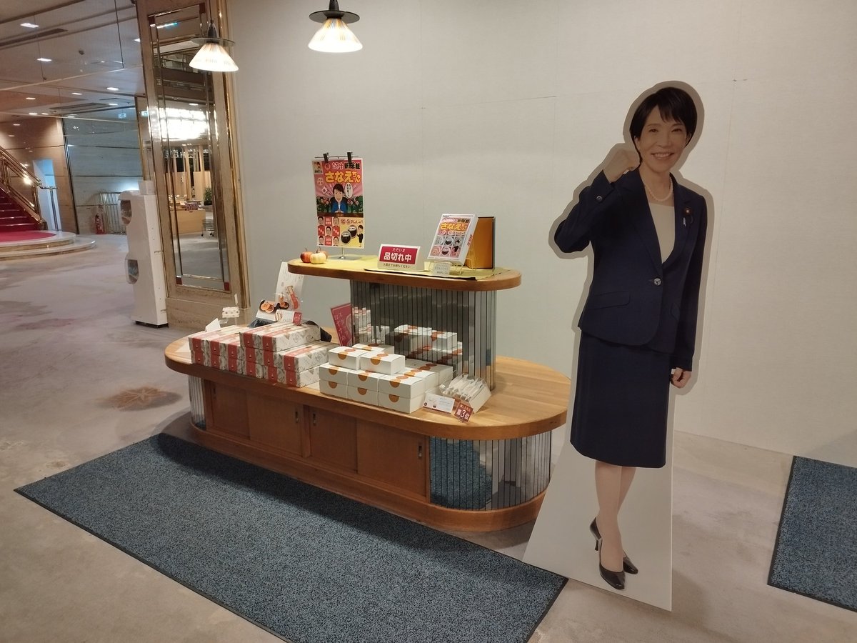 benama_641's tweet photo. さすが地元 https://t.co/mBBenPlxNq