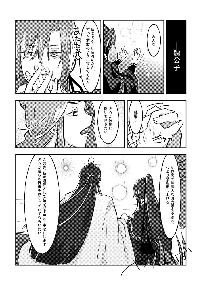 おさかな (@aki_uzuzame) / Posts / X