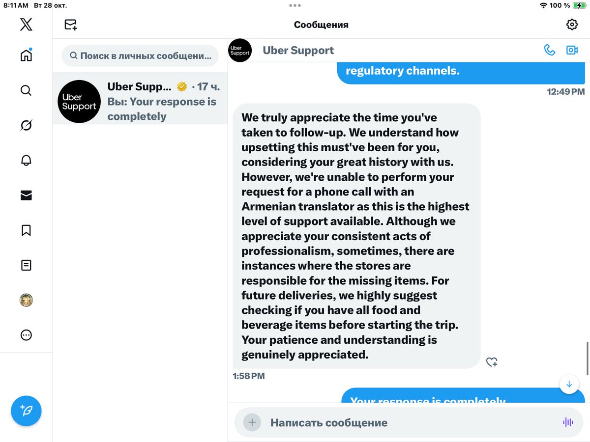 bzez1982's tweet image. @Uber_Support  
This is the kind of response I received after filing a formal dispute over a false customer complaint.  
Still no real communication, no call, no review.  
Completely unacceptable.  
#UberDriver #UberEats #SupportFailure